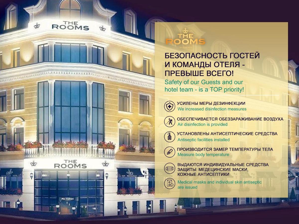 The Rooms Boutique Hotel Москва Екстериор снимка